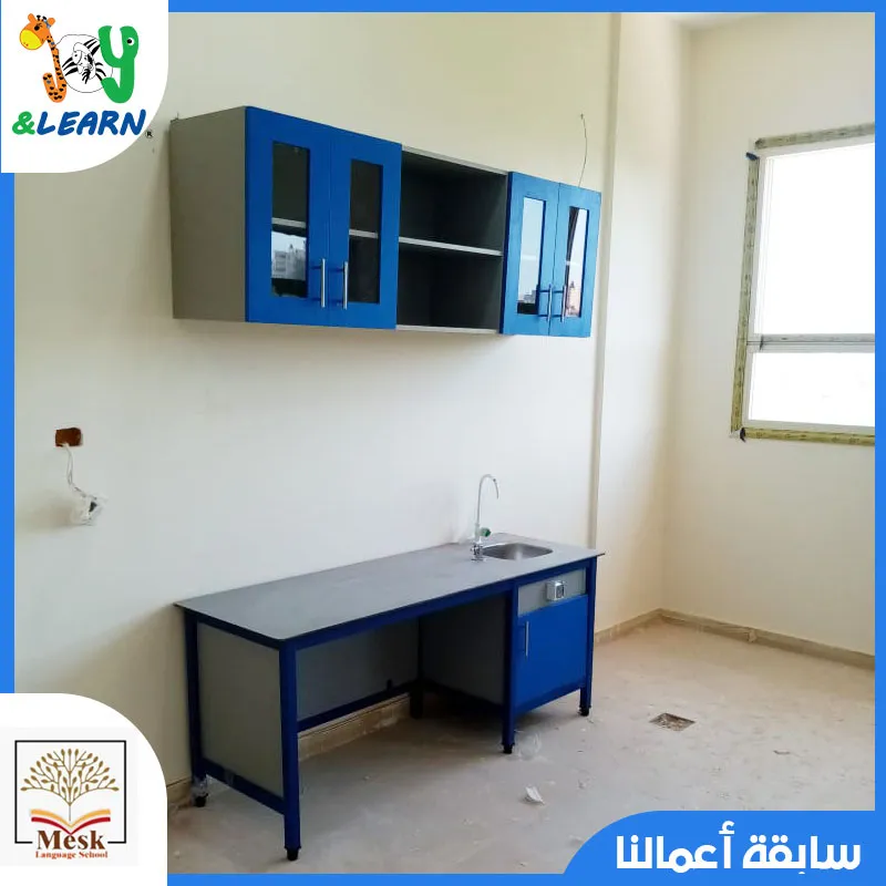 Mesk language school