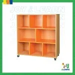 مكتبة 8 خانة