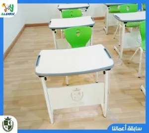 international kingdom college