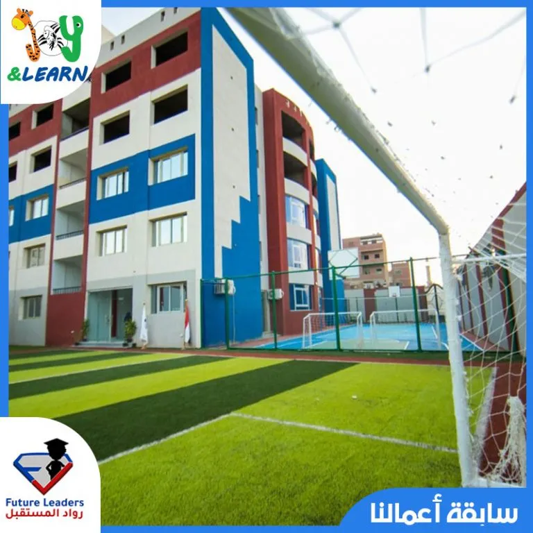 Future Leaders school