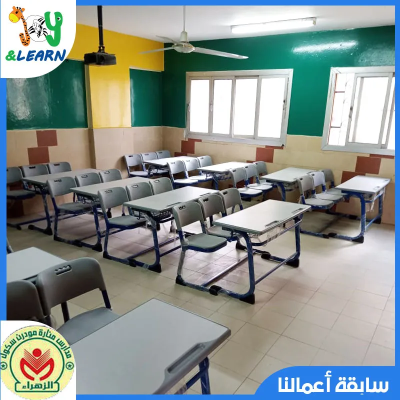 manaret modern school مدارس اثاث