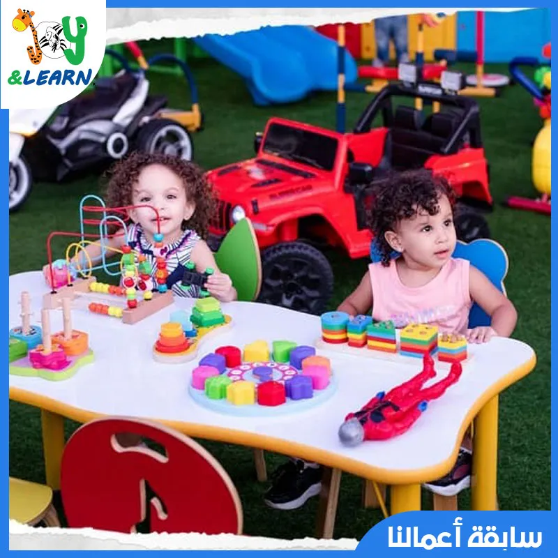فرضة مدرسة