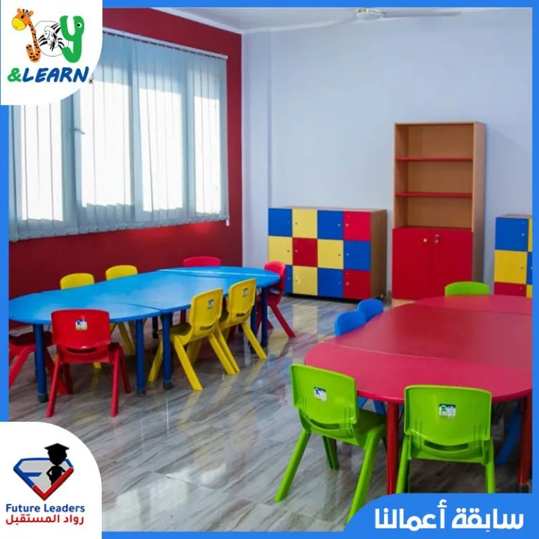Future Leaders school