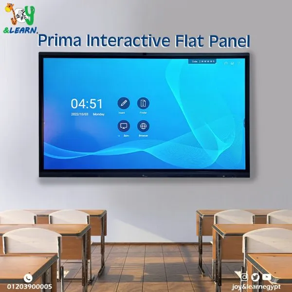 شاشة تفاعلية بريما