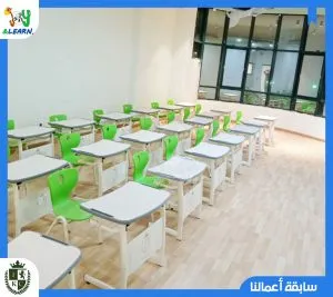 international kingdom college