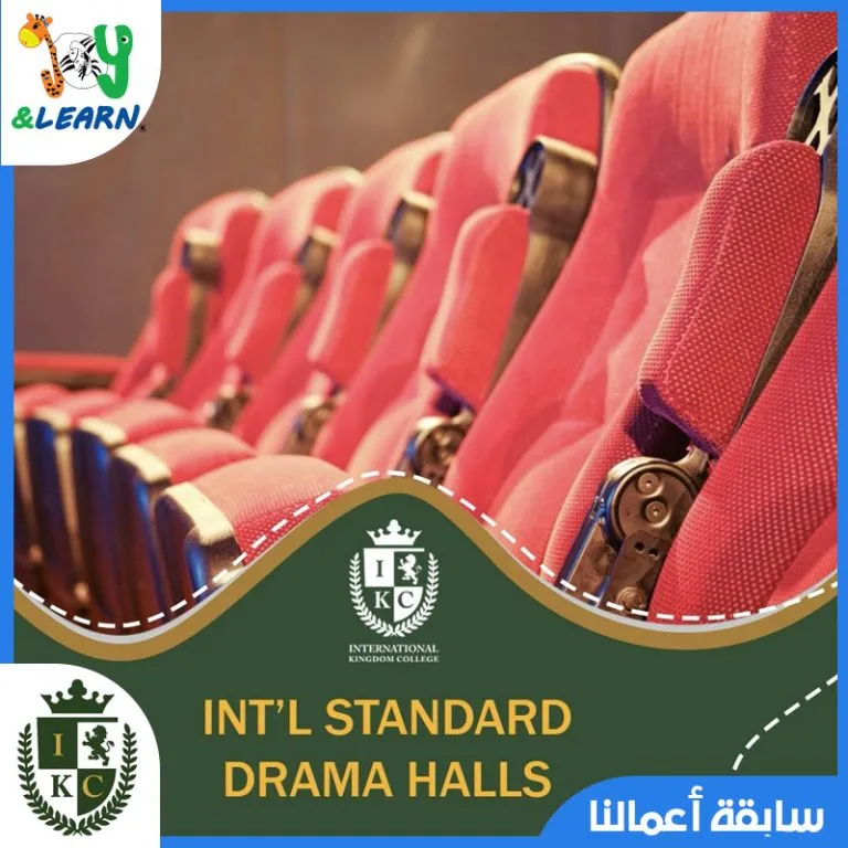 international kingdom college