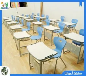 international kingdom college