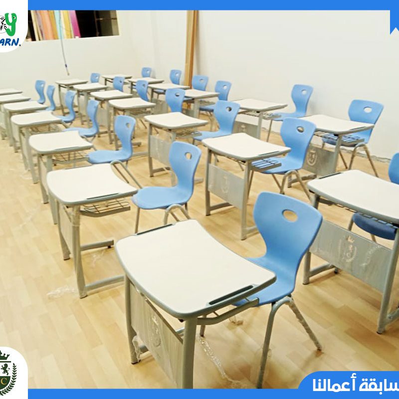 international kingdom college school furniture اثاث تعليمي اثاث مدارس اثاث مدرسي تجهيز مدارس وحضانات