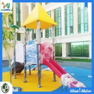 international kingdom college