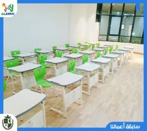 international kingdom college