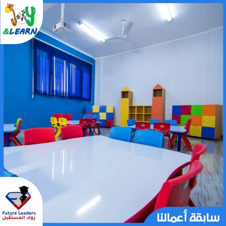 Future Leaders school