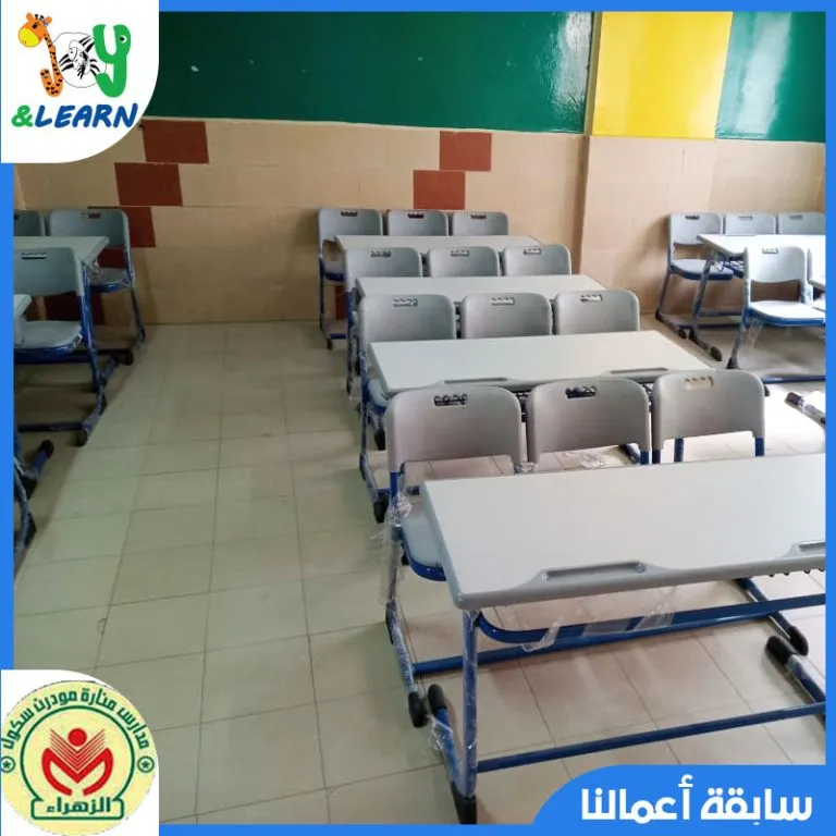 manaret modern school