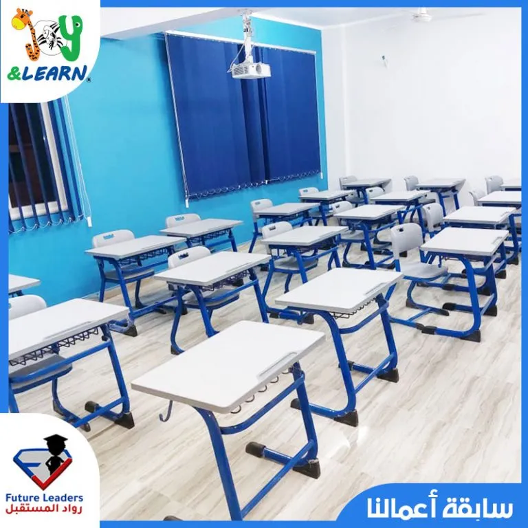 Future Leaders school