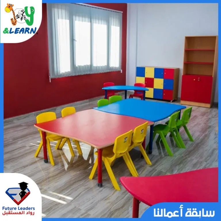Future Leaders school