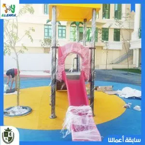 international kingdom college