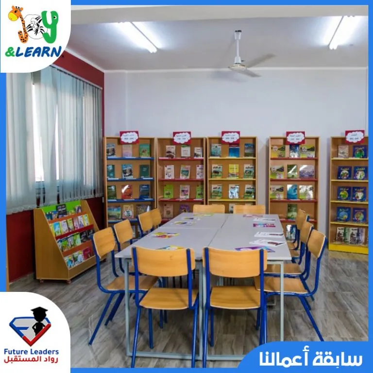 Future Leaders school
