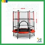ترامبولين 
الترامبولين
trampoline
trampolines