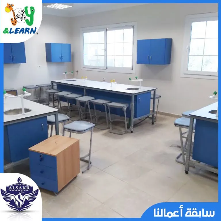 Sakr Language School تجهيز مدرسة صقر بافضل المعامل المدرسية