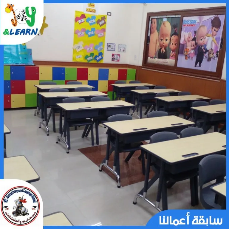 Saint George Integrated Language School