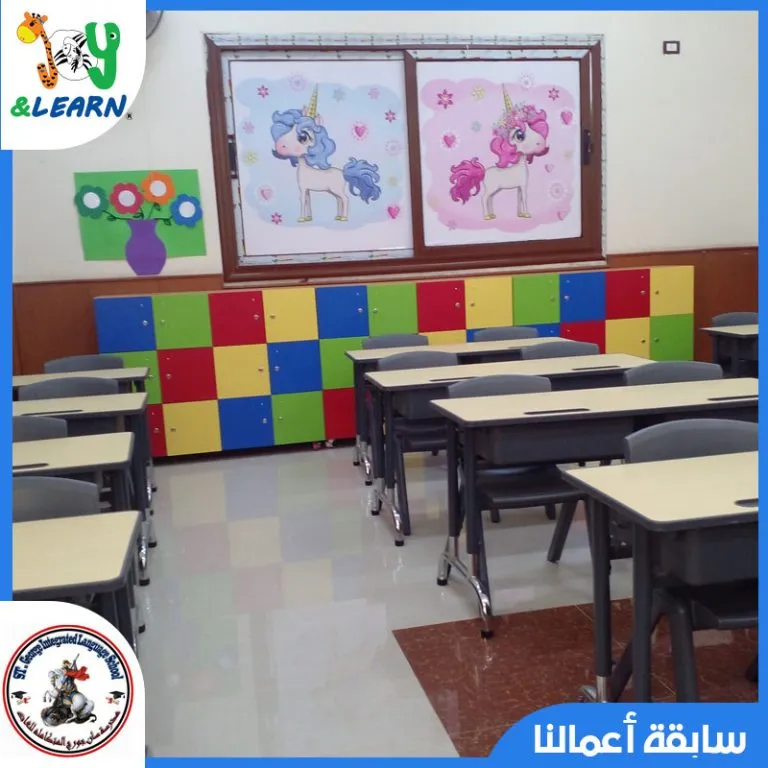 Saint George Integrated Language School