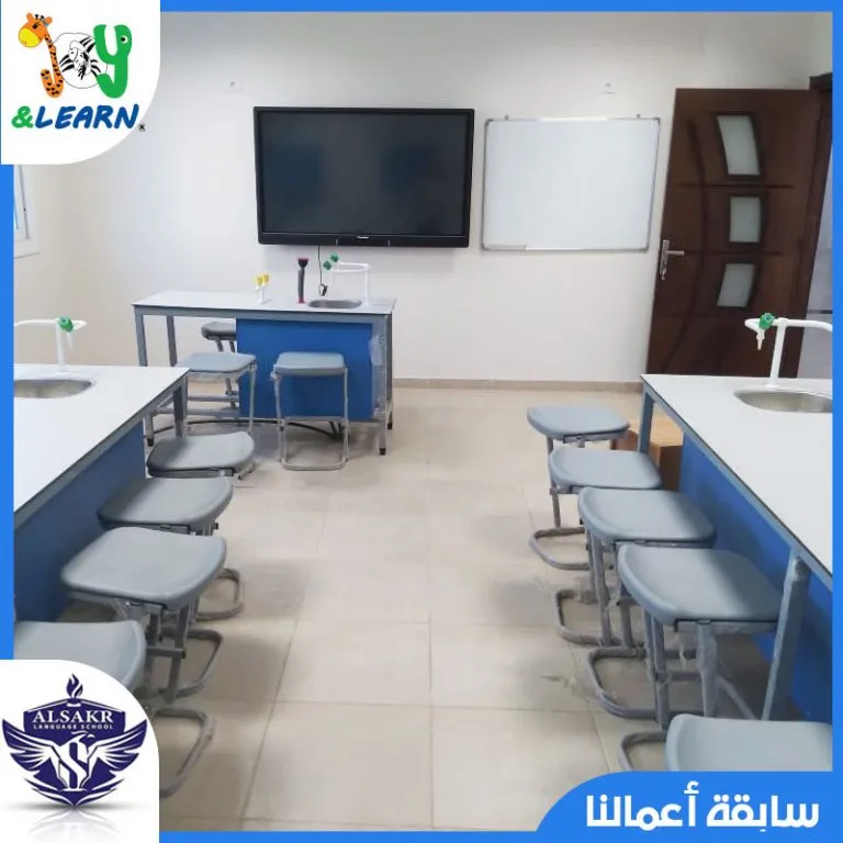 Sakr Language School