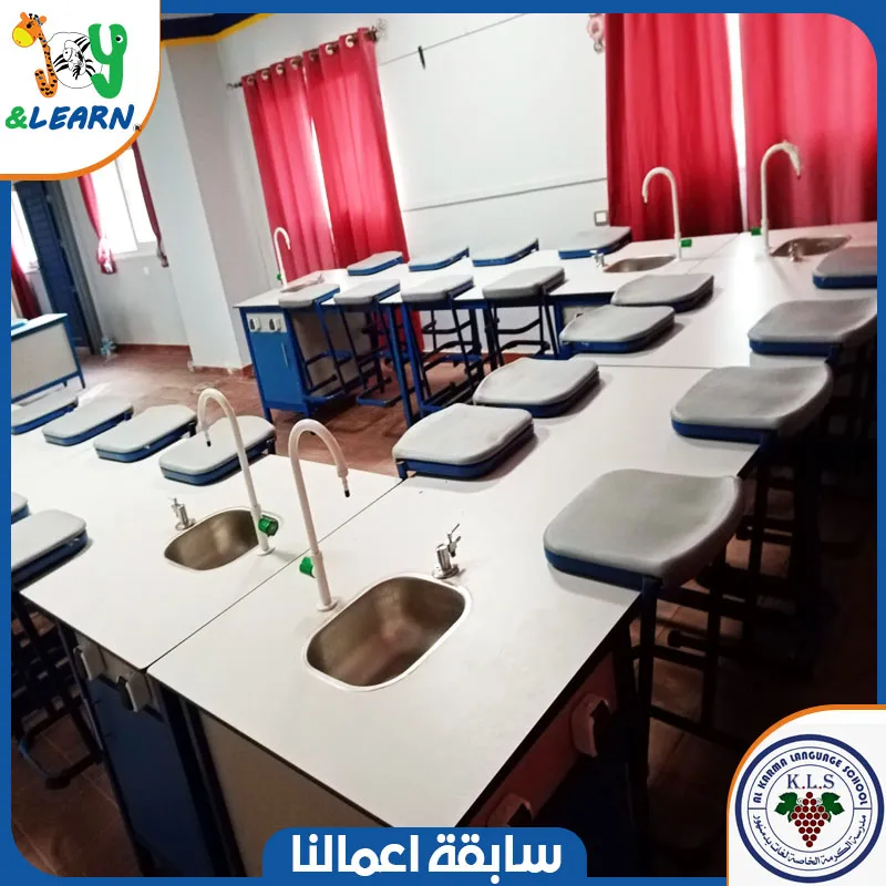 Science lab equipment