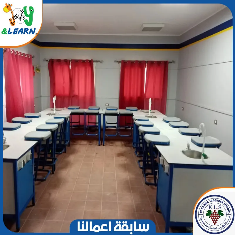 Science lab equipment