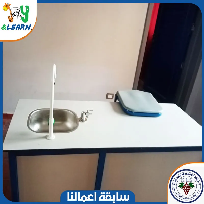 Science lab equipment
