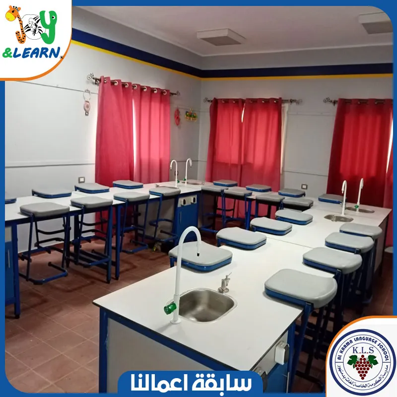 Science lab equipment