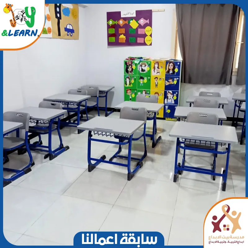 Creativity Home School