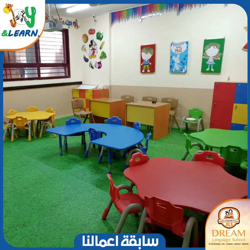 تجهيز حضانة سابقة اعمالنا