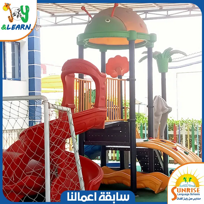 سابقة اعمالنا فى تجهيز مجمعات العاب خاريجة  مدرسة صن رايز للغات