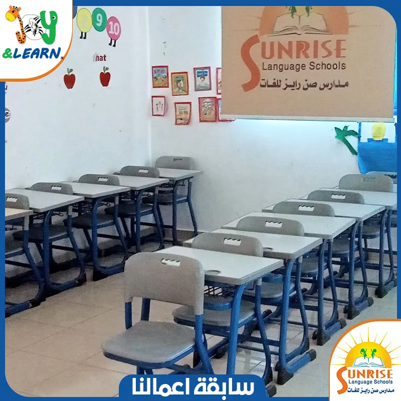 تجهيز فصول مدرسية صن رايز سابقة اعمال ديسكات مدرسية