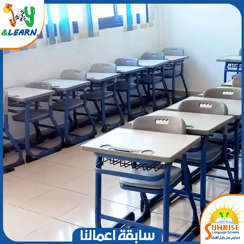 تجهيز فصول مدرسية صن رايز سابقة اعمال ديسكات مدرسية