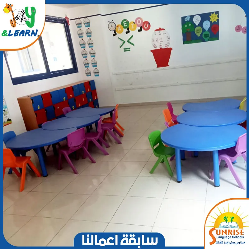 تجهيز حضانات ومدارس