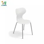 MIA chair