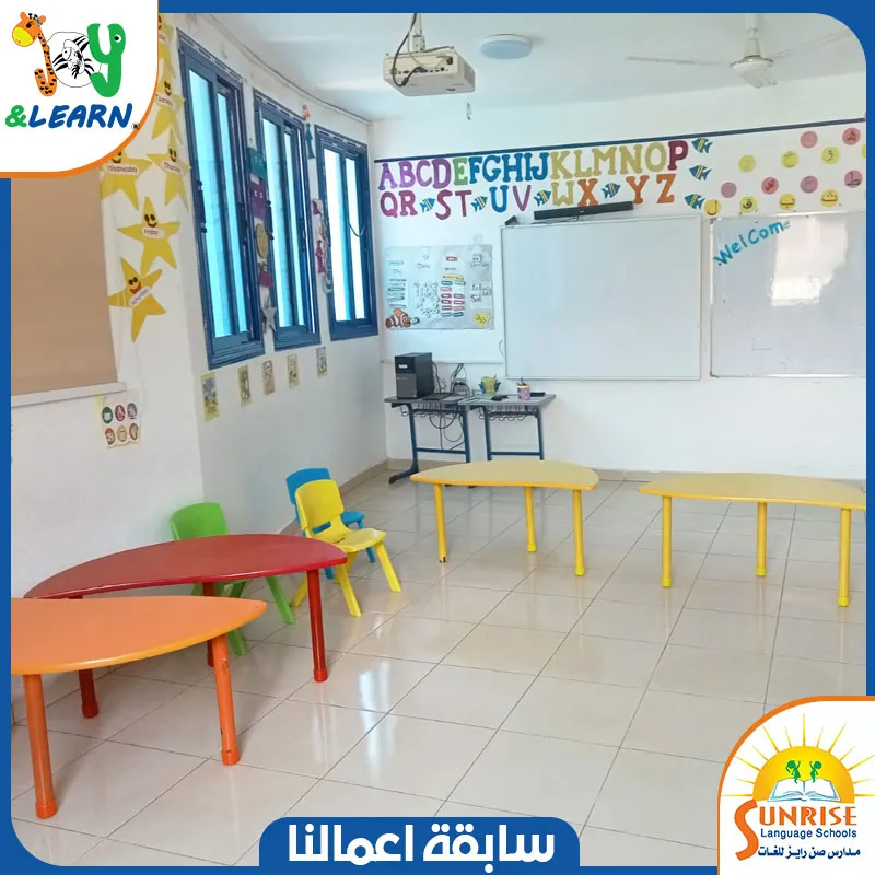 تجهيز حضانات ومدارس