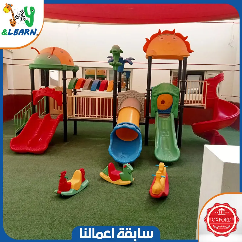 مجمعات العاب خارجية