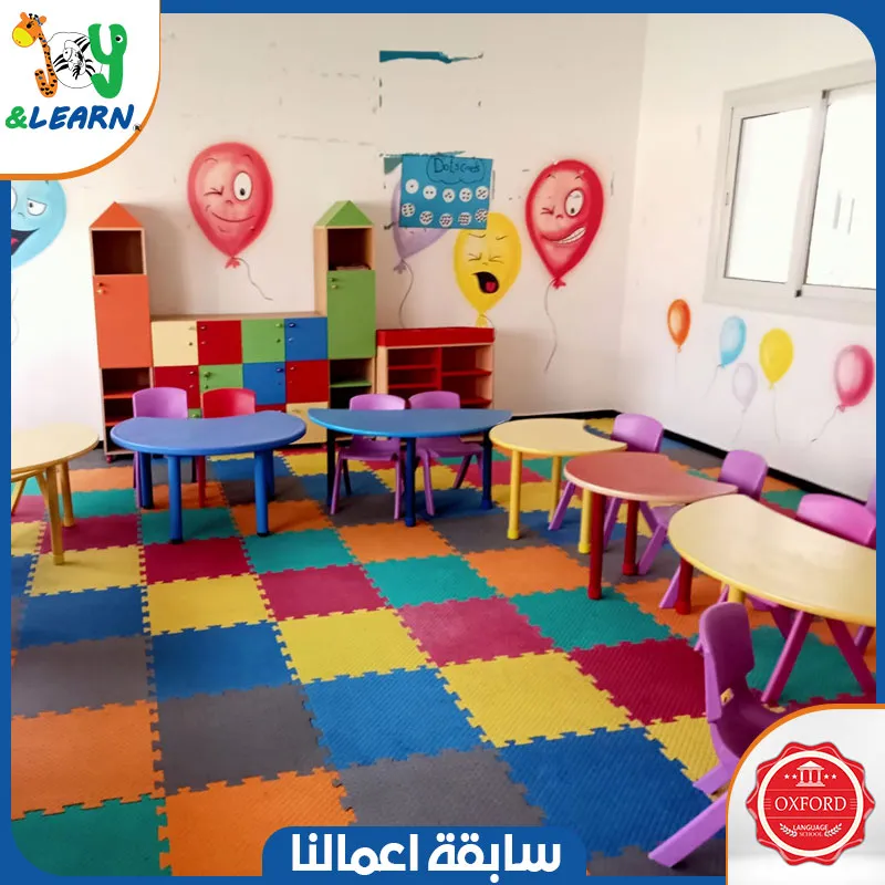 تجهيز حضانات ومدارس
