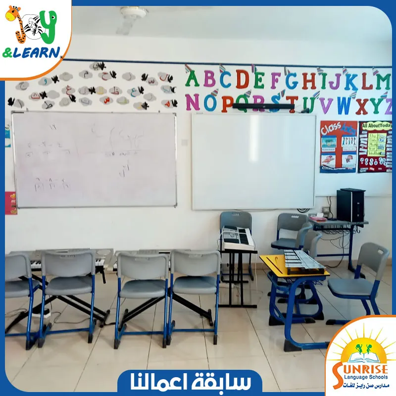 تجهيز حضانات ومدارس