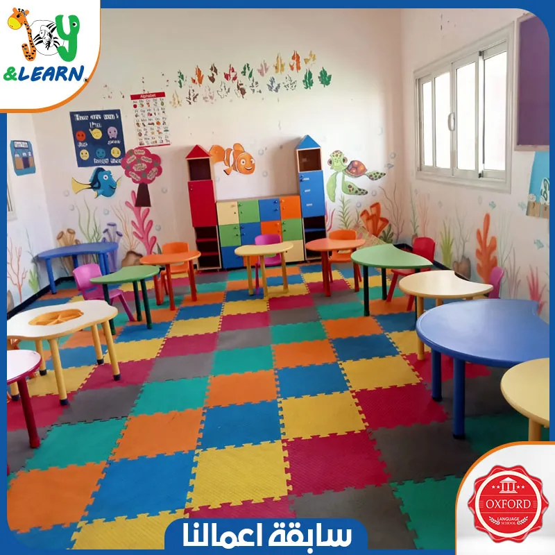 تجهيز حضانات ومدارس