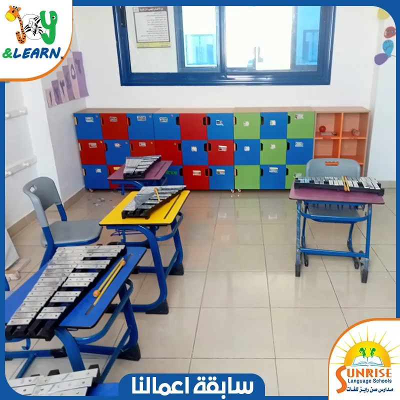 شركة جوي اند ليرن لتجهيز المدارس