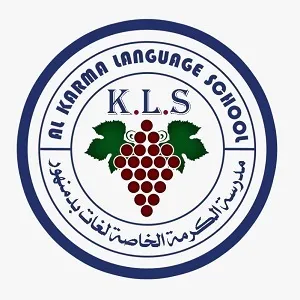 EL KARMA LANGUAGE SCHOOL