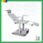 كرسي النوم 
sleeping chair