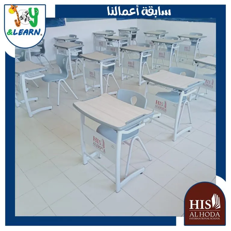 Alhoda International School مدرسة الهدى اكتوبر