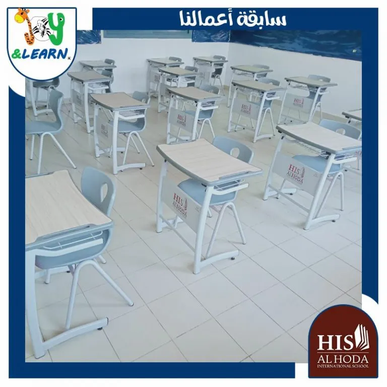 Alhoda International School مدرسة الهدى اكتوبر