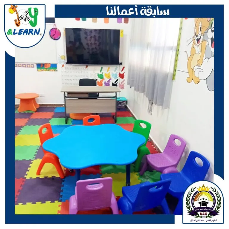 الشاشة التفاعلية بريما Prima Interactive Flat Panel اثاث فصول مدرسية
