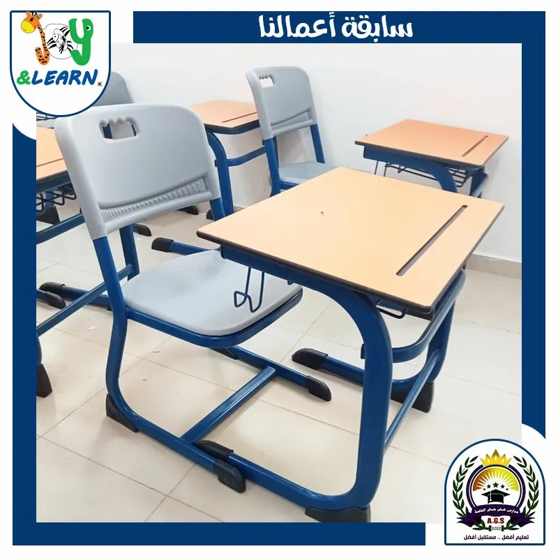 Ali Gaber Schools
