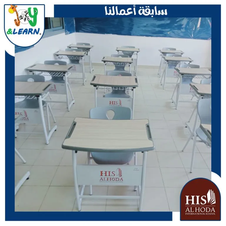 Alhoda International School مدرسة الهدى اكتوبر