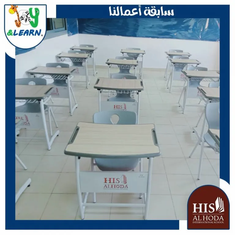 Alhoda International School مدرسة الهدى اكتوبر